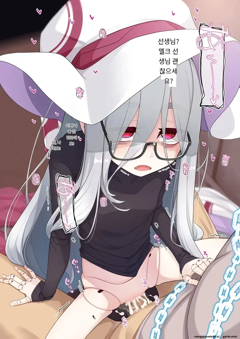 Joshu-Kun Ni Sukareteru To Wa Mijin Mo Omotteinai Ningyou No Majo Sensei